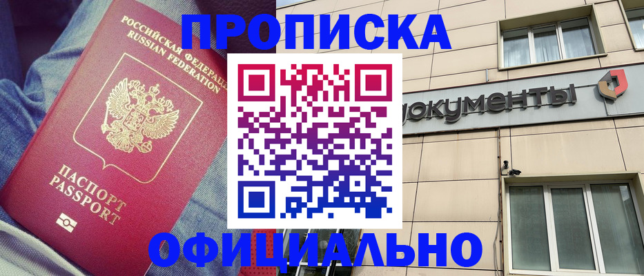временная регистрация госуслуги в Краснодарском крае