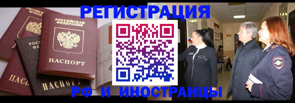 регистрация для дет. сада в Краснодарском крае